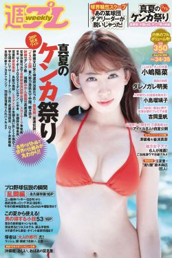 女世子电视剧免费观看全集高清